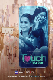 Touch Screen: Season 1