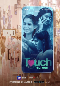 Touch Screen: Season 1