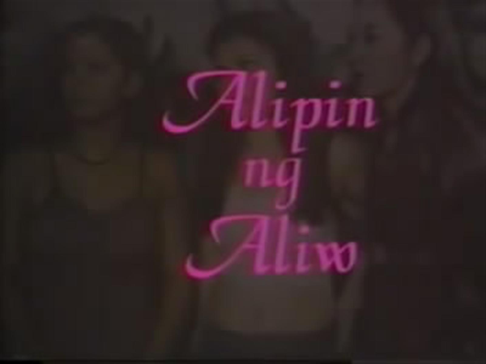 Alipin ng aliw (1998)