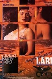 Mga nagbabagang labi (1996)