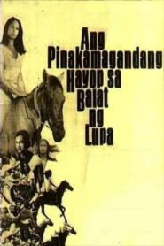 Ang Pinakamagandang Hayop sa Balat ng Lupa (1974)