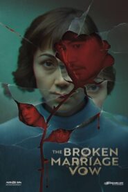 The Broken Marriage Vow: Season 1