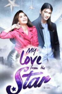 My Love From The Star: Season 1