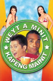 Weyt A Minit, Kapeng Mainit (2001)