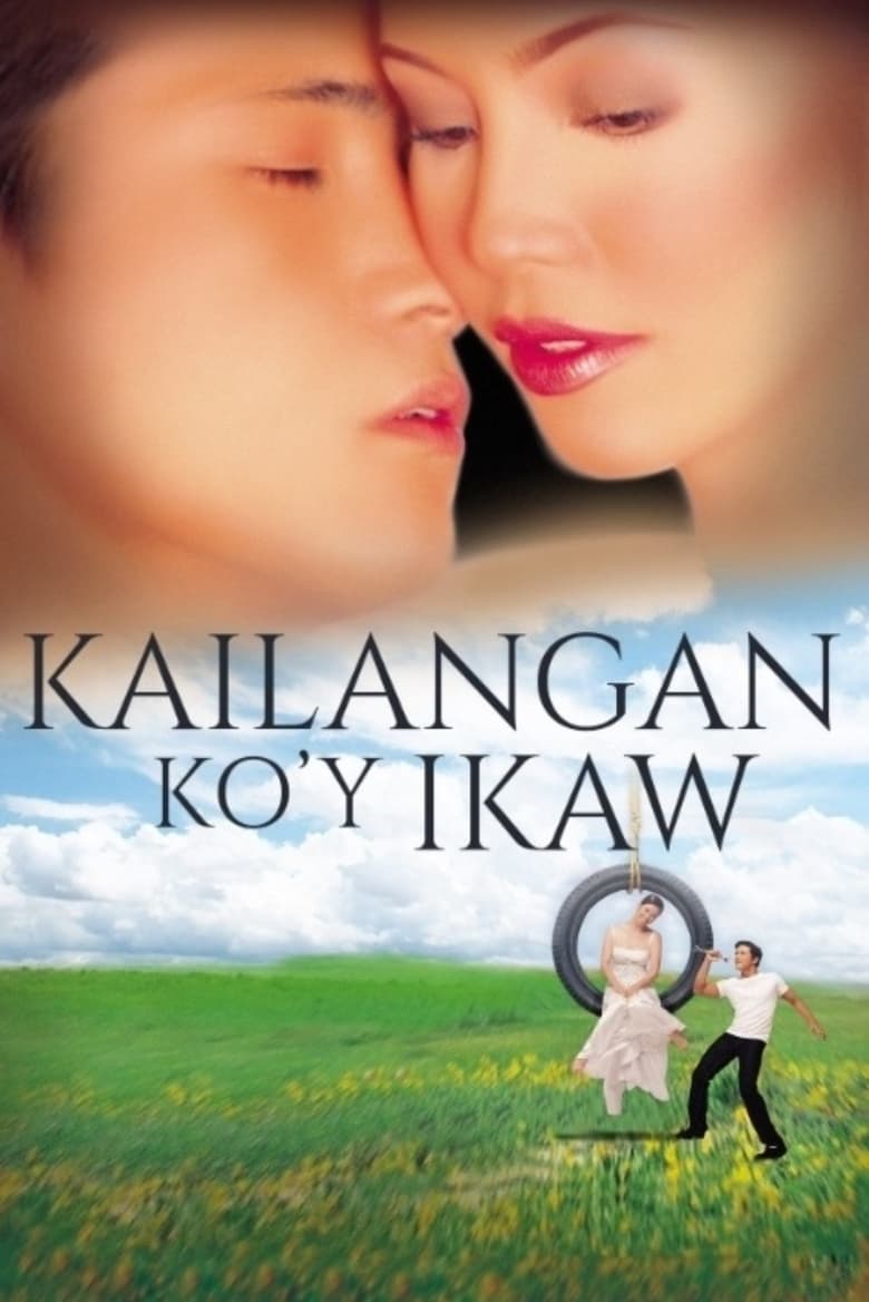 Kailangan Ko’y Ikaw (2000)