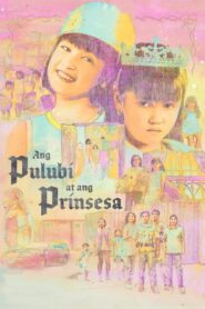 Ang Pulubi at ang Prinsesa (1997)