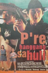 P’re Hanggang Sa Huli (1995)