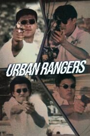 Urban Rangers (1995)